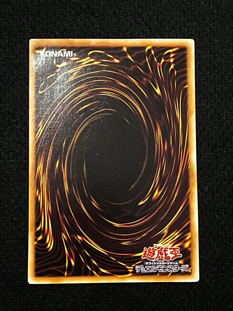 遊戯王　ブラック・ローズ・ドラゴン CSOC-JP039 レリーフ