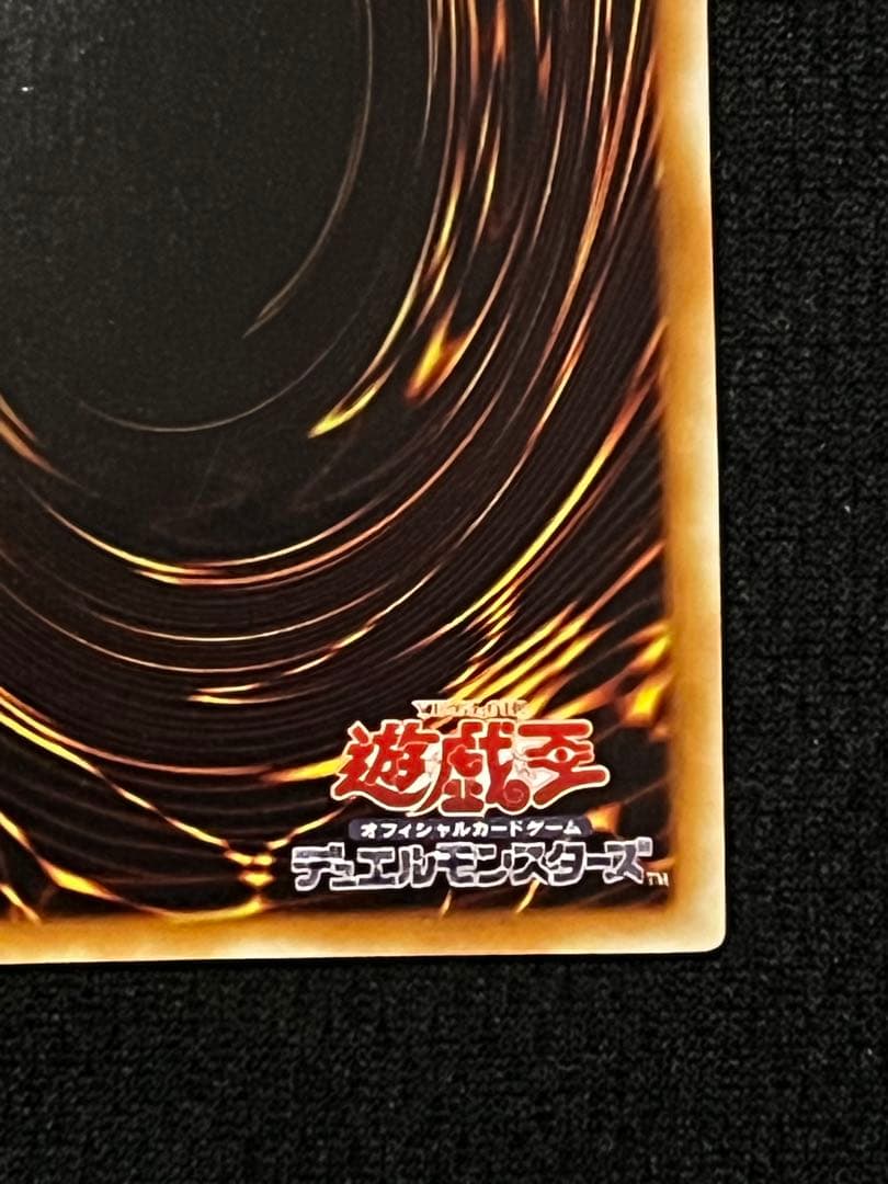 遊戯王　ブラック・ローズ・ドラゴン CSOC-JP039 レリーフ