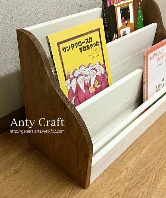 【サイズオーダー可】【引取可能】ディスプレイ 絵本棚 マガジンラック W/UN