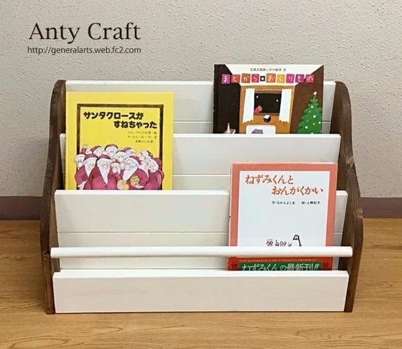 【サイズオーダー可】【引取可能】ディスプレイ 絵本棚 マガジンラック W/UN