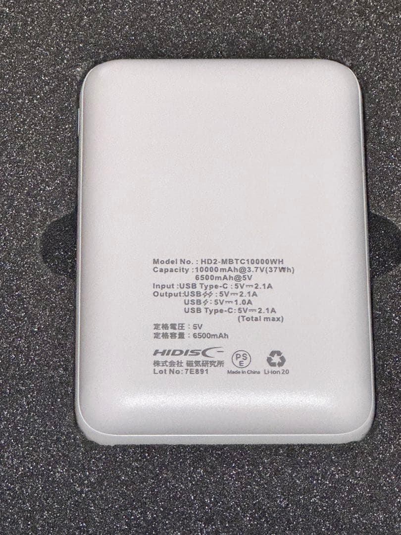 ブラウンダスト2 モバイルバッテリー　コミケ　　ロエン