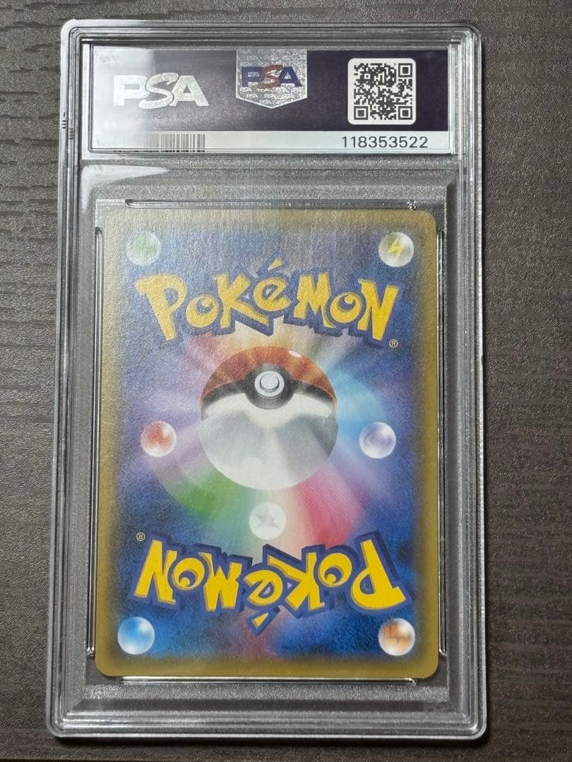 ピカチュウ&ゼクロムGXRR [031/095](拡張パック「タッグボルト」