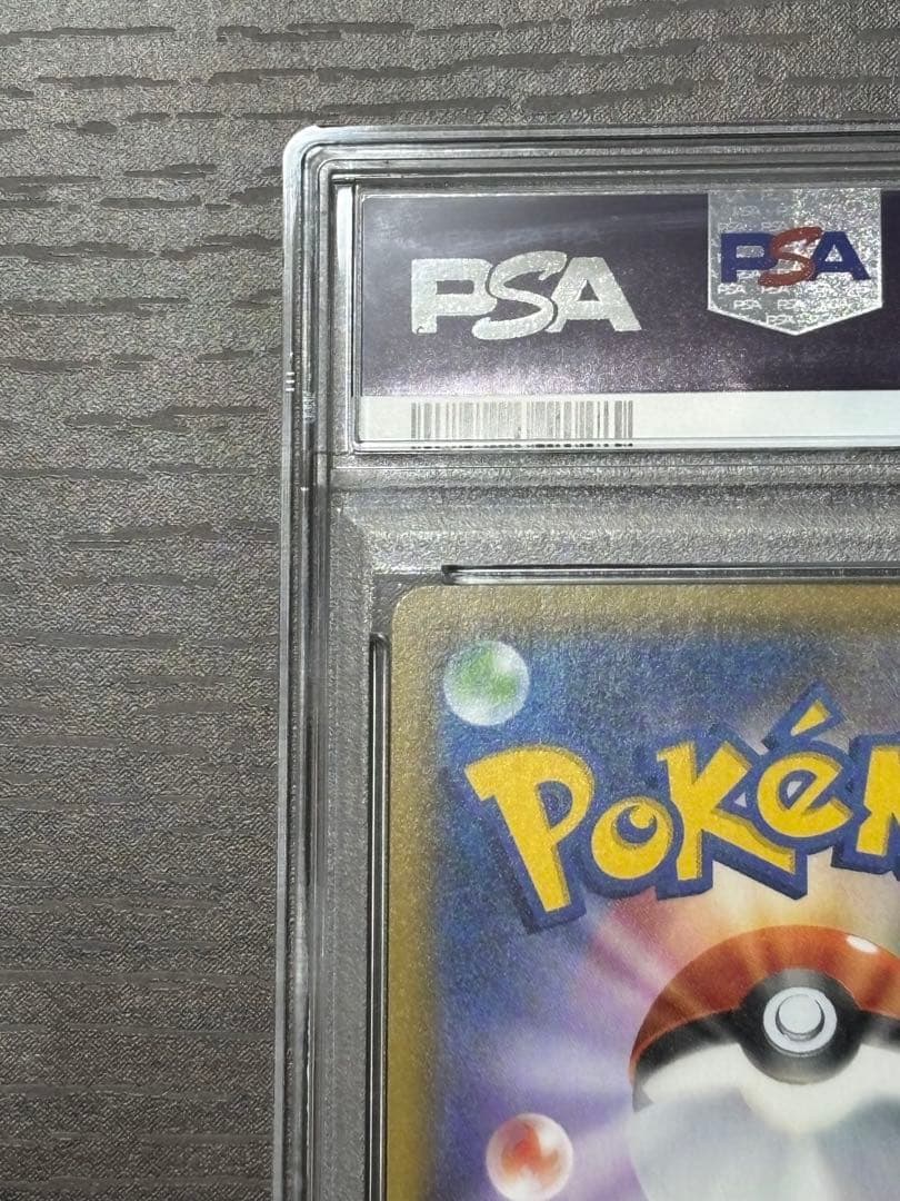 ピカチュウ&ゼクロムGXRR [031/095](拡張パック「タッグボルト」