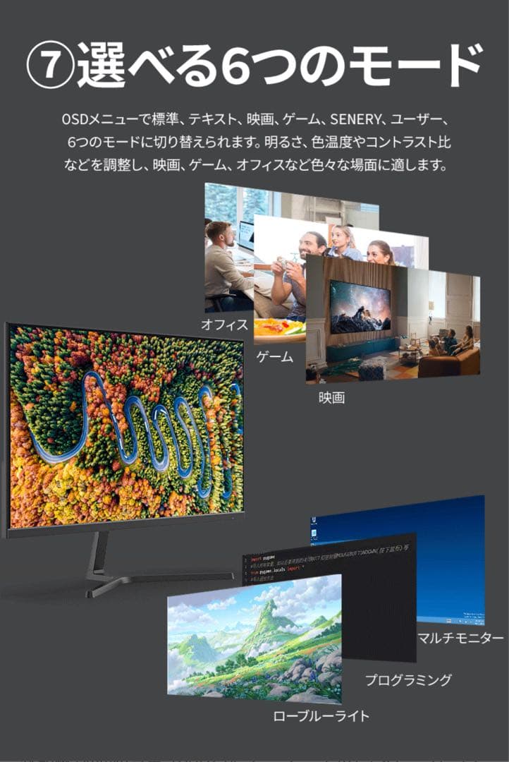 l*.様 ゲーミングモニター 23.8インチ cocopar 美品　動作確認済み