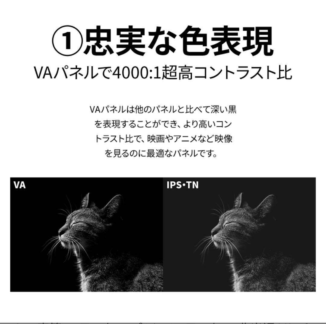 l*.様 ゲーミングモニター 23.8インチ cocopar 美品　動作確認済み