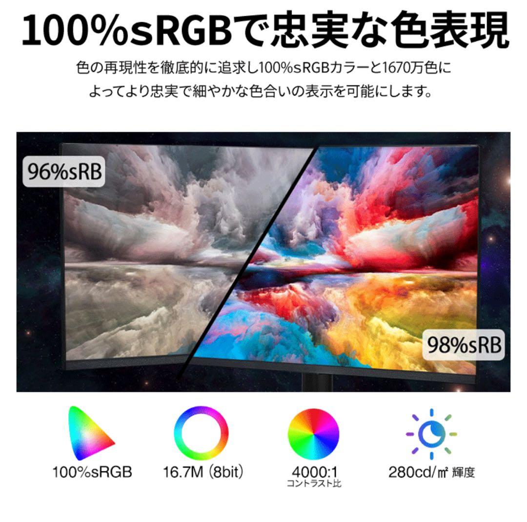 l*.様 ゲーミングモニター 23.8インチ cocopar 美品　動作確認済み