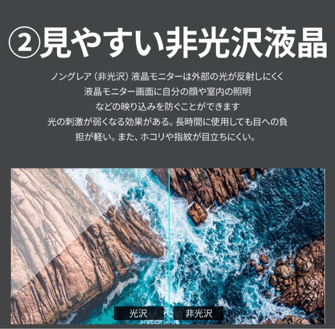 l*.様 ゲーミングモニター 23.8インチ cocopar 美品　動作確認済み