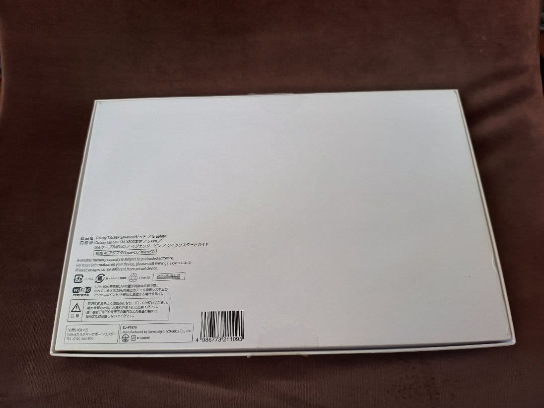 Samsung Galaxy Tab S8+ 国内版 ケース付き