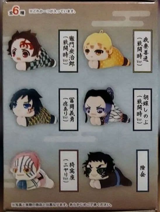 最新プライズフィギュア25個まとめ売り！