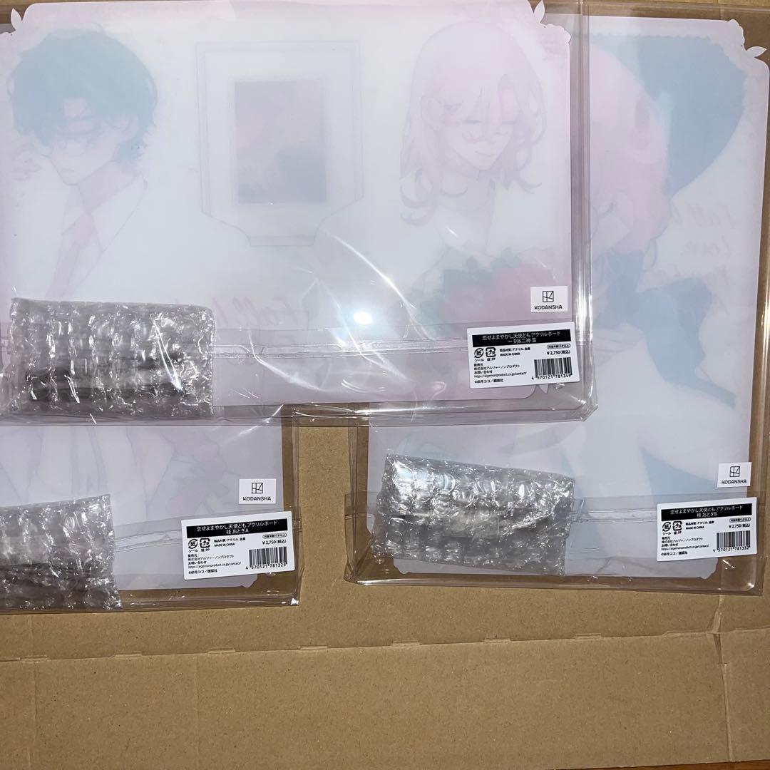 恋せよまやかし天使ども メモリアルフェア in未来屋書店 まとめ売り