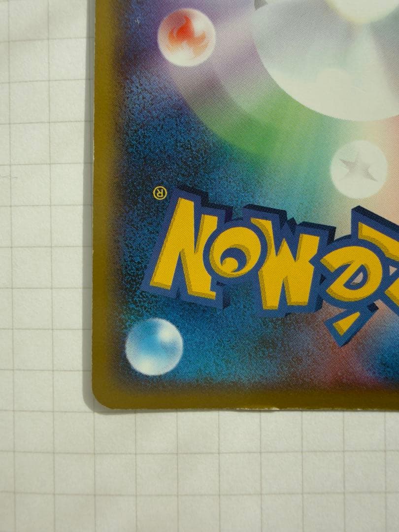 【値引き】リザードンex ランダム構築スターター 炎(012/052)