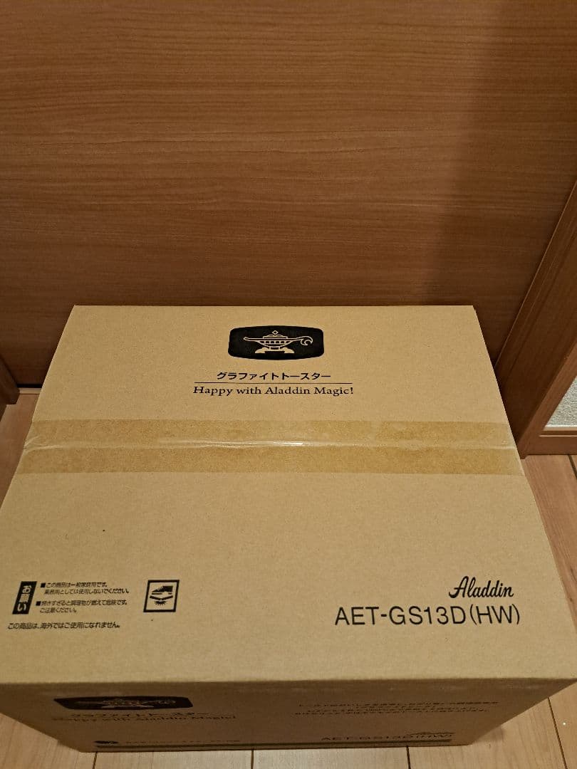 【新品】Aladdin グラファイトトースター AET-GS13D (HW)