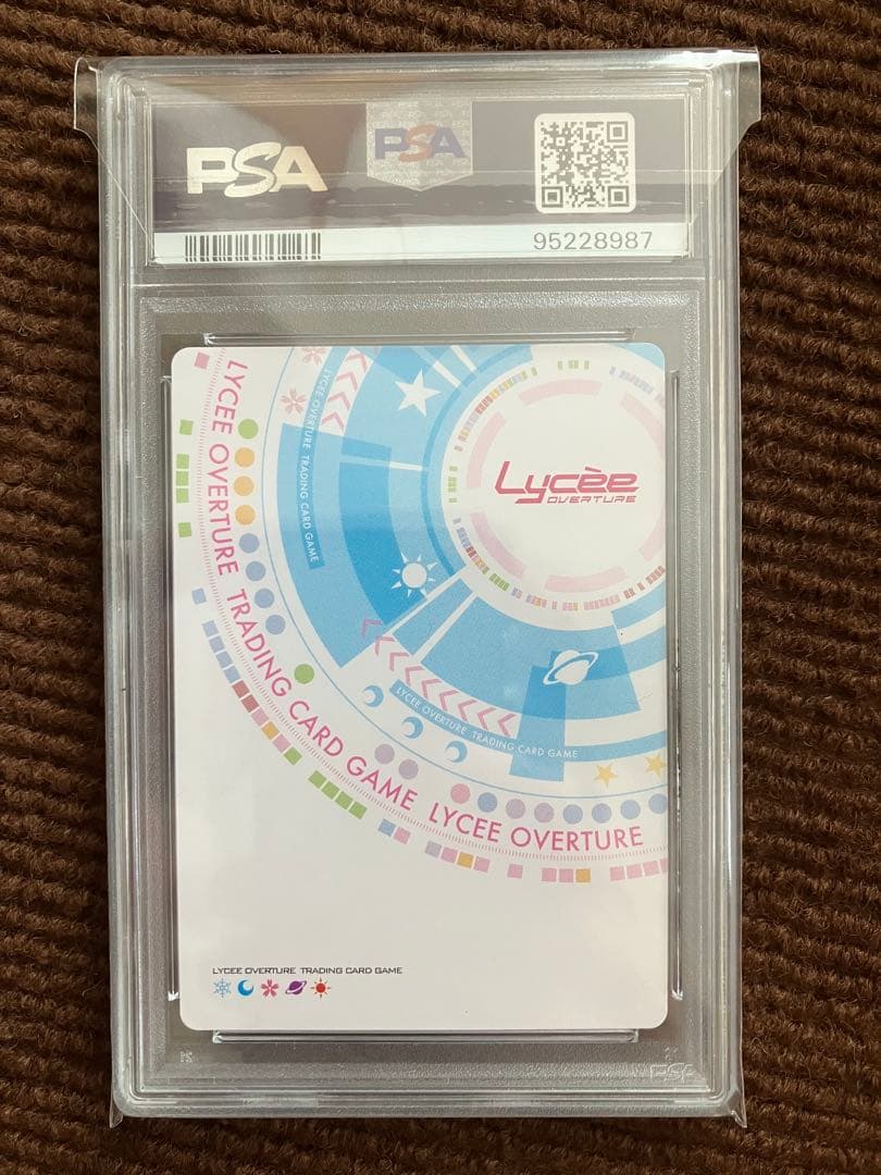 PSA10 Lycee SSP 恋を諦めないヒロイン 咲來 サイン