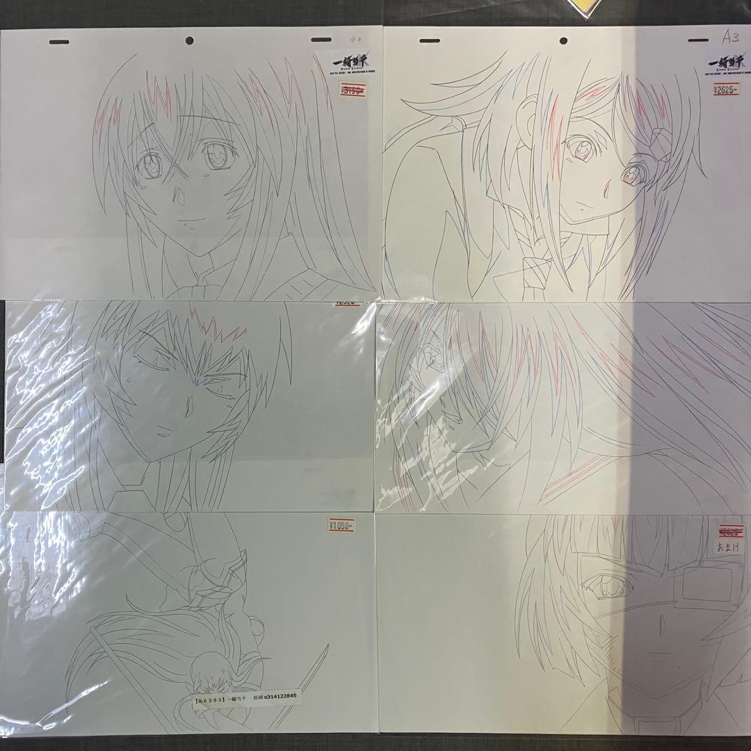一騎当千シリーズ アニメ 原画 レイアウト タイムシート 等 まとめ売り