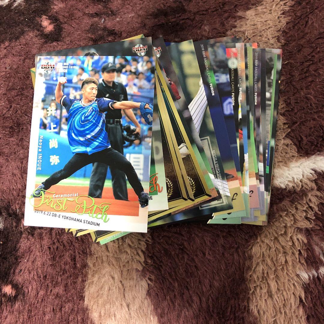 スポーツ選手 BBM