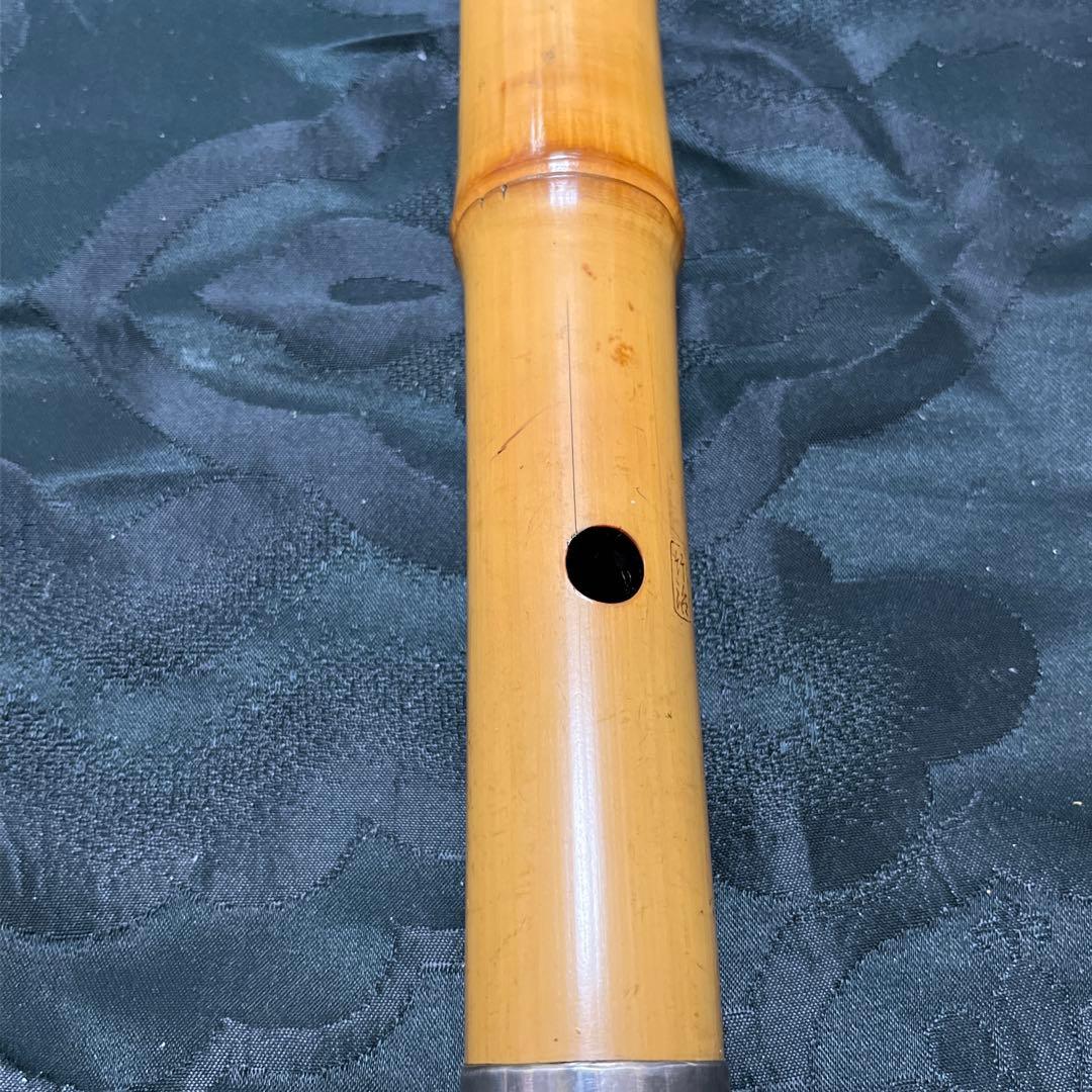 尺八 琴古流 在銘 二尺一寸管 銀巻き 【音出し確認済み】