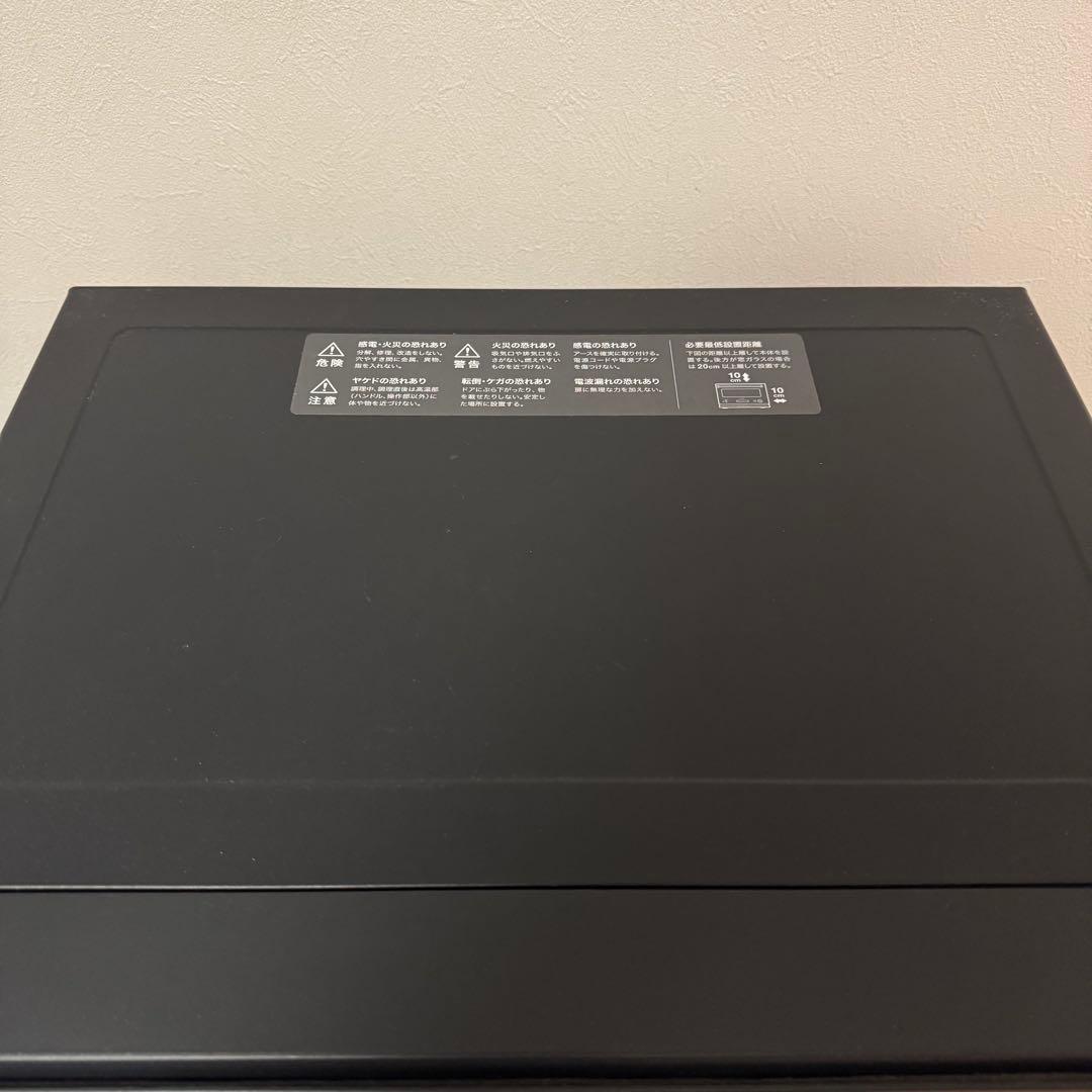 【美品】BALMUDAオーブンレンジ K04A-BK 2022年製