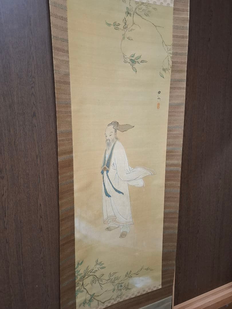 小池曲江　仙台藩四大画人　人物画　掛け軸　桐箱