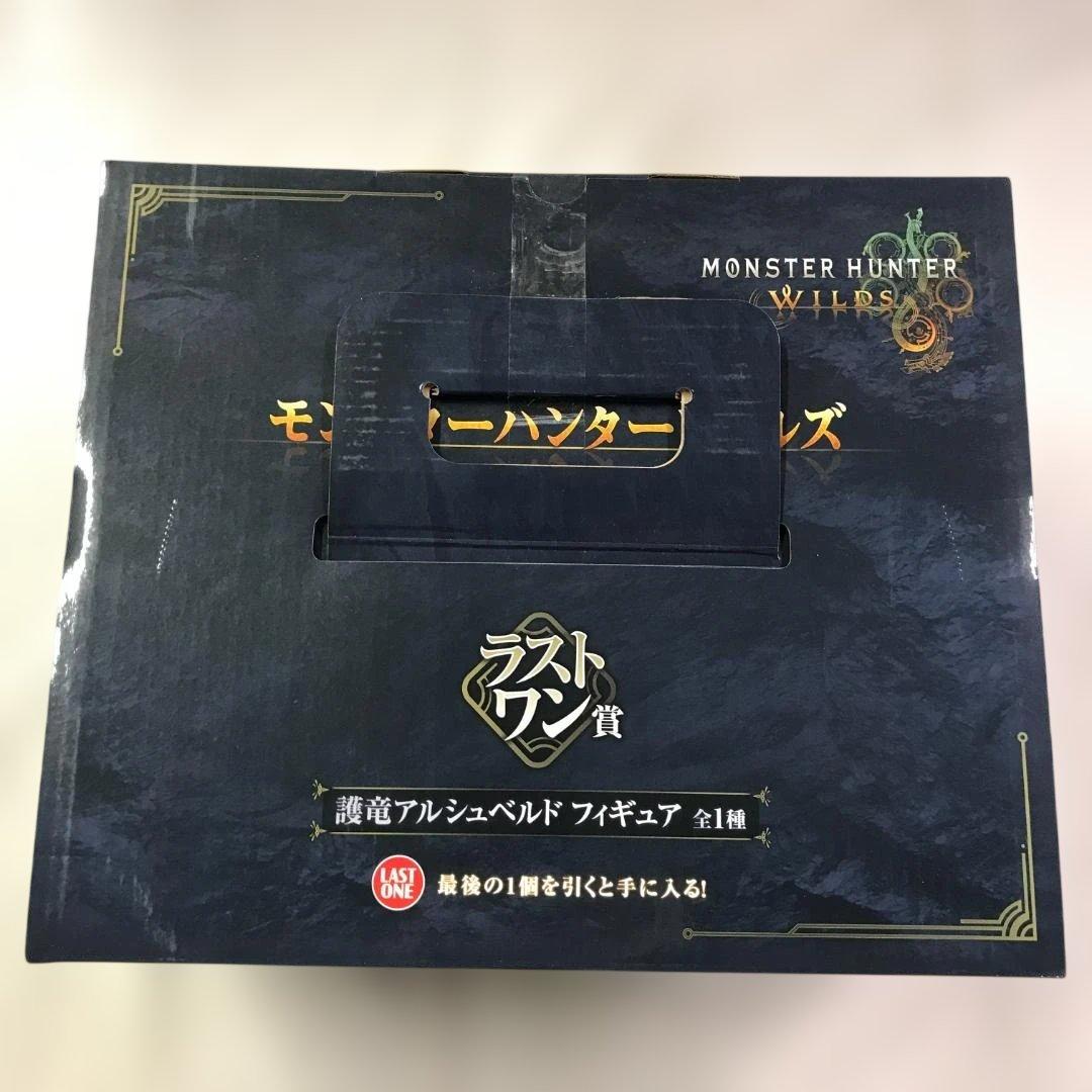 一番くじモンスターハンターワイルズ ラストワン賞 護竜アルシュベルド フィギュア
