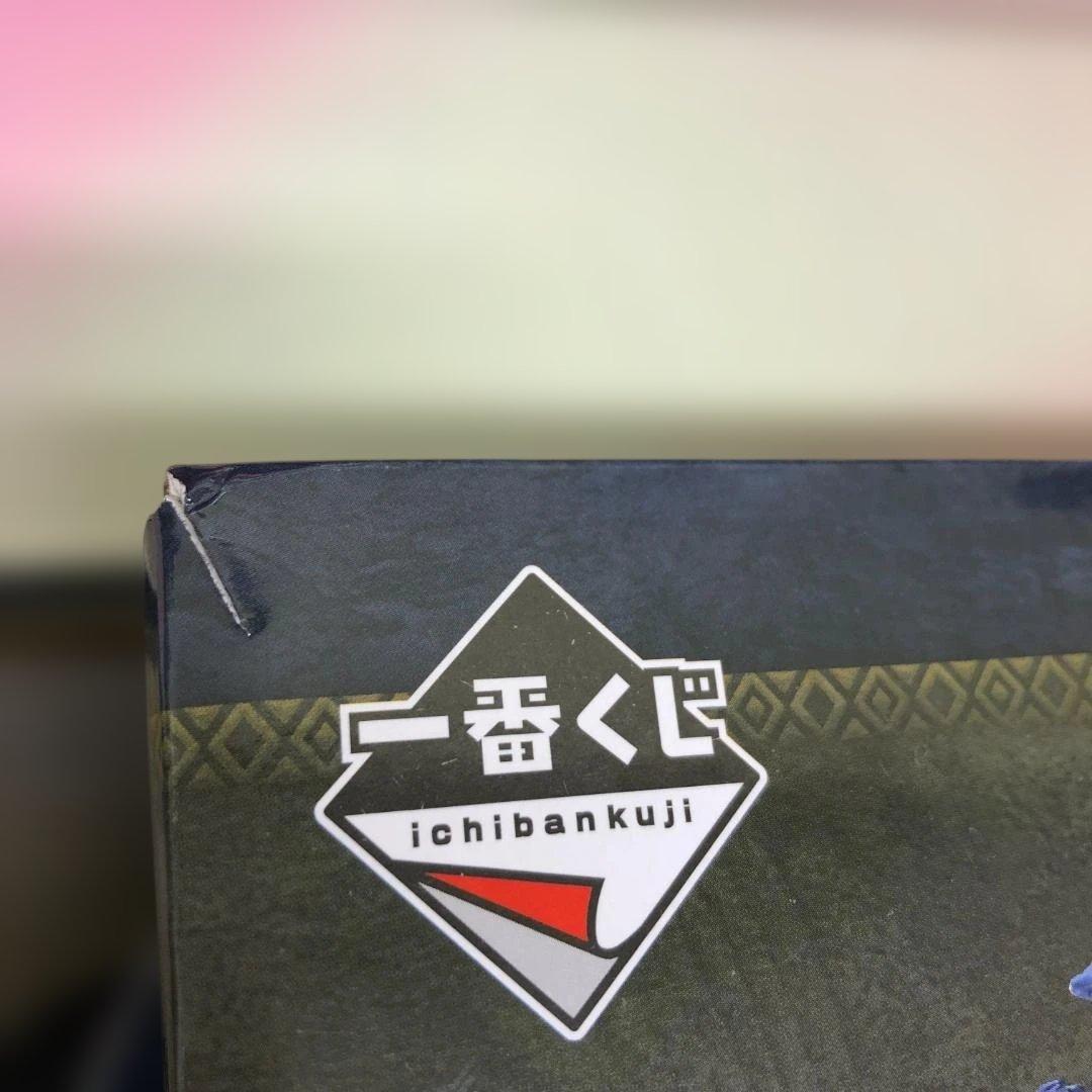 一番くじモンスターハンターワイルズ ラストワン賞 護竜アルシュベルド フィギュア