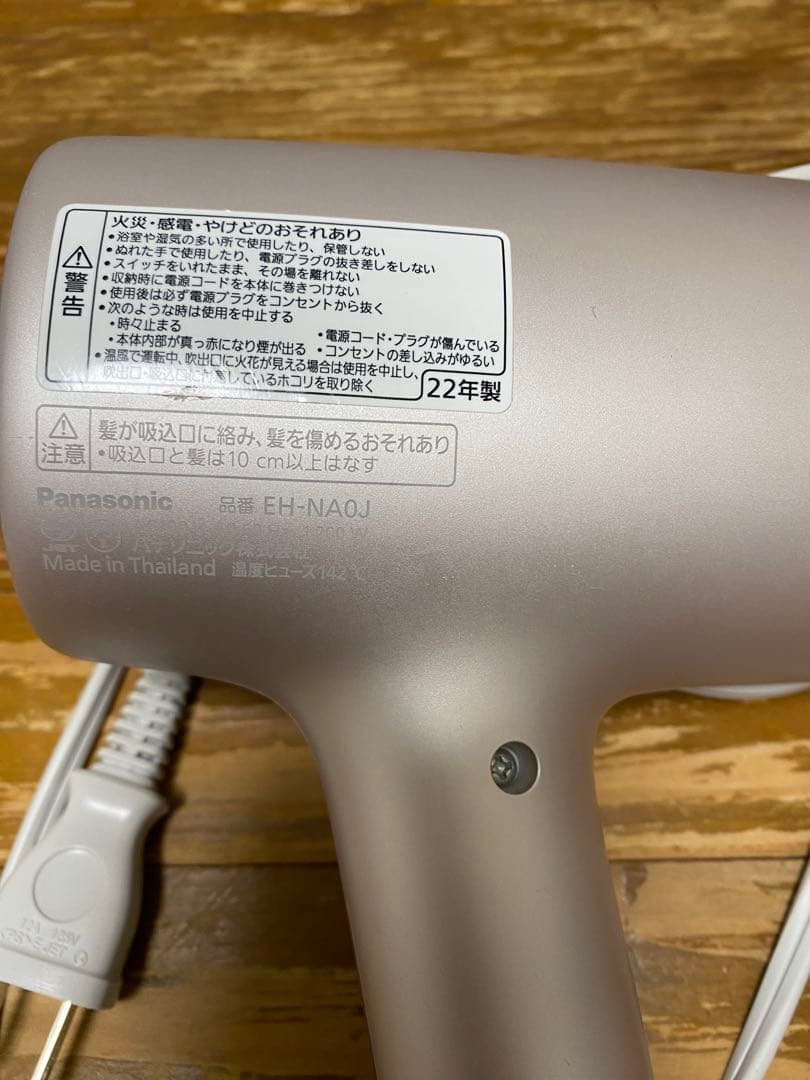 Panasonic ナノケア ヘアドライヤーEH-NA0J