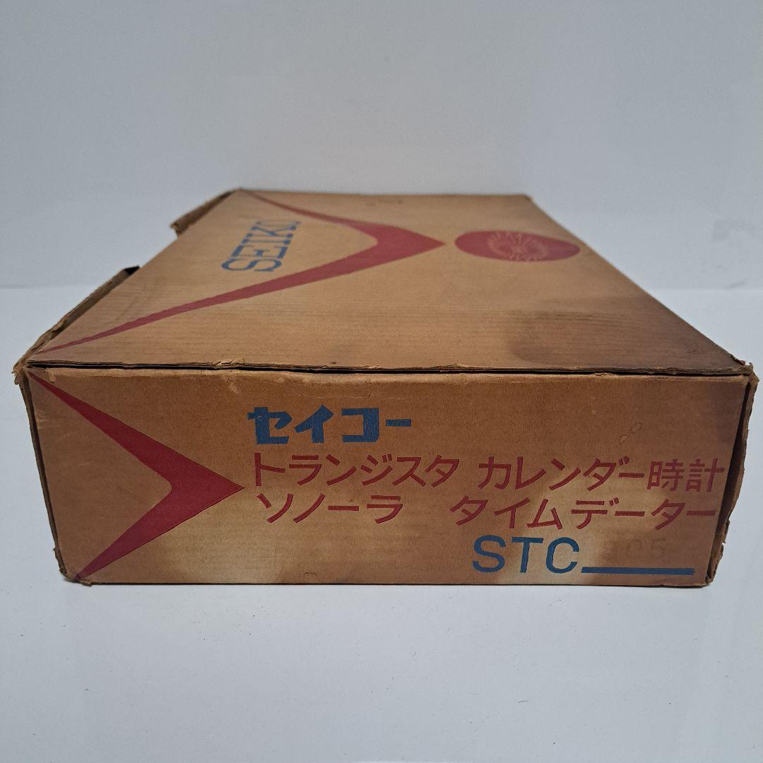 SEIKO　セイコー　ソノーラ　トランジスタ　カレンダー　時計　デッドストック