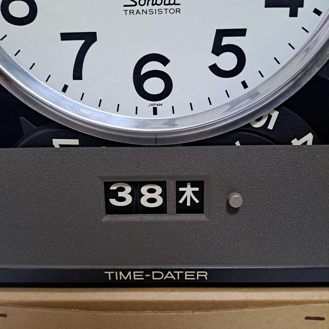 SEIKO　セイコー　ソノーラ　トランジスタ　カレンダー　時計　デッドストック