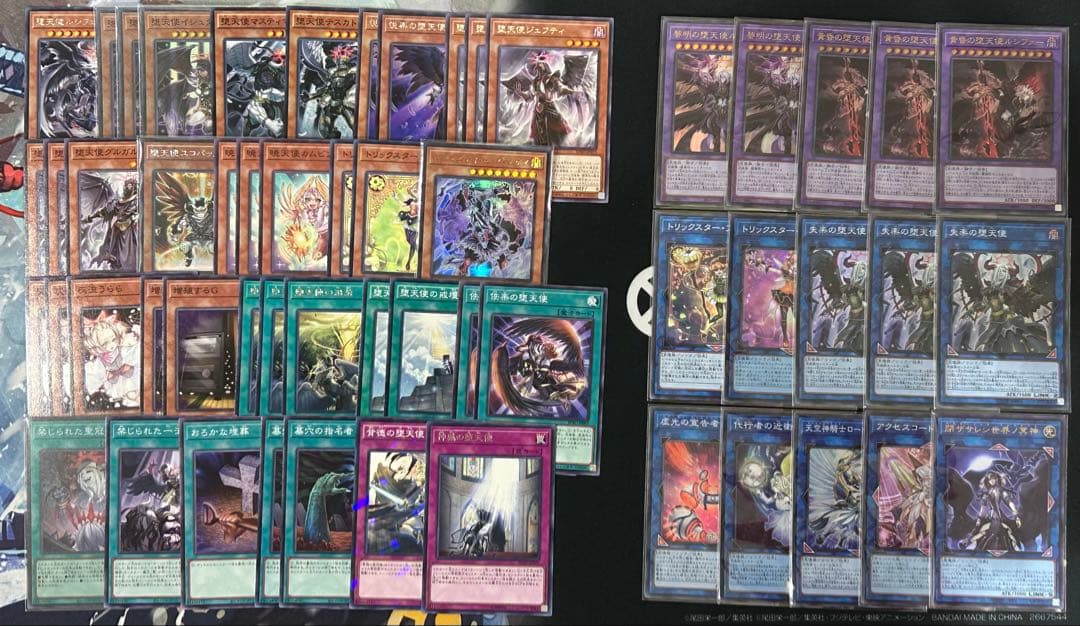 遊戯王　堕天使　デッキ　禁じられた聖冠　ルシファー　ルシフェル　手札誘発有