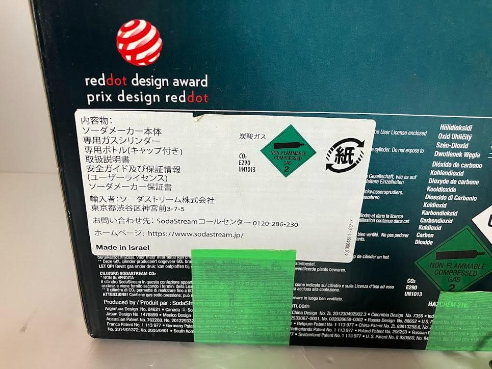 【美品】Soda　Stream Power　ソーダストリームパワー