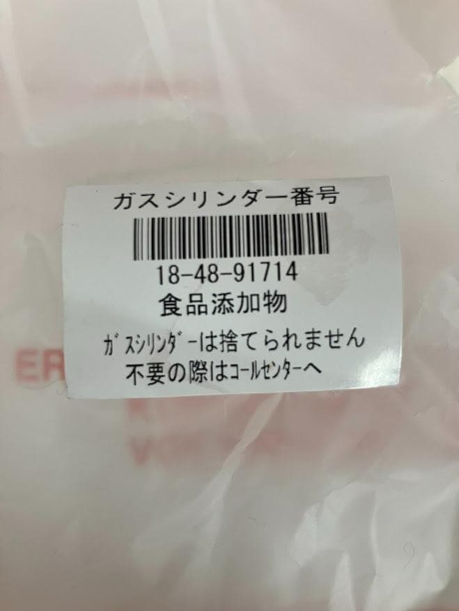 【美品】Soda　Stream Power　ソーダストリームパワー