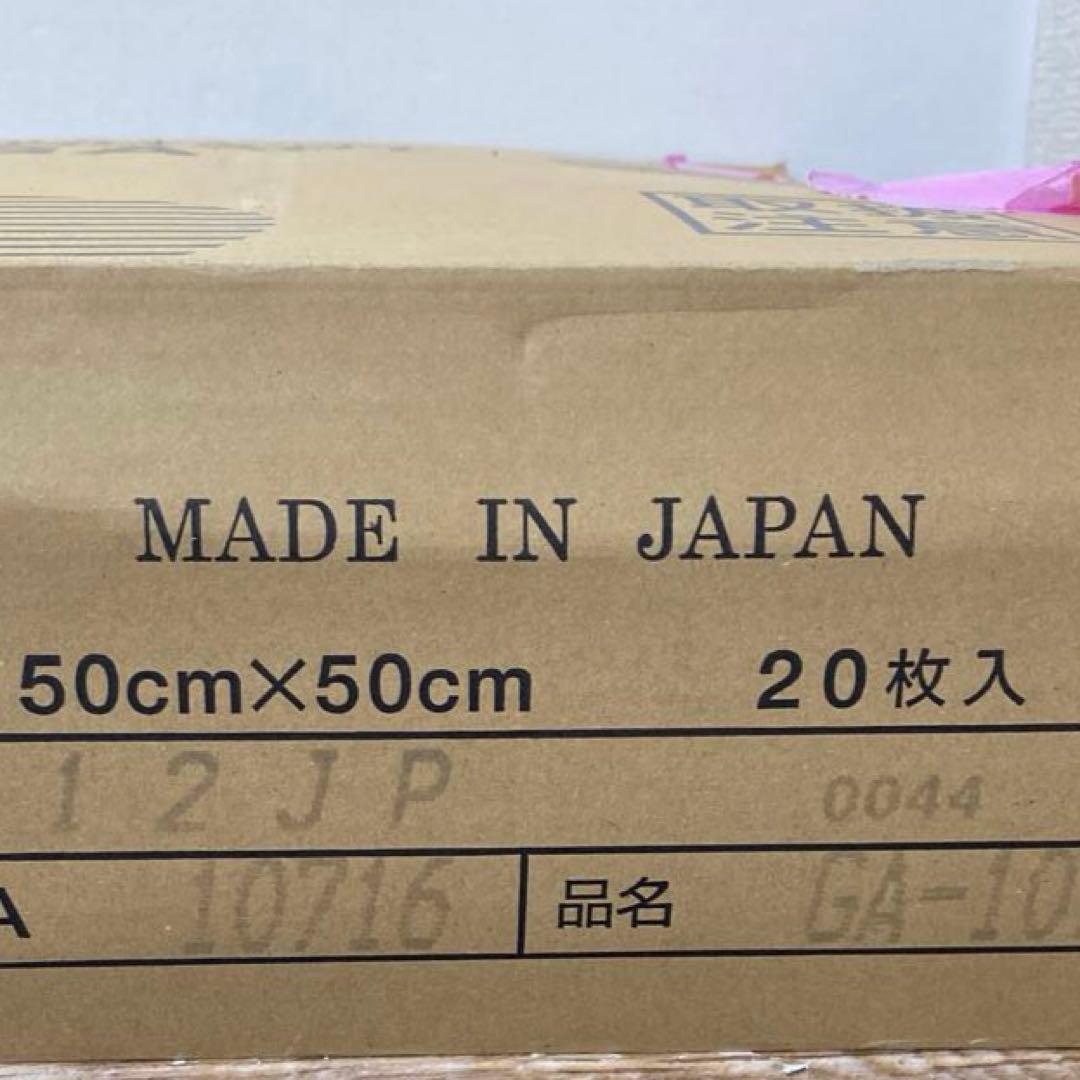 (未使用品)東リのタイルカーペットGRAND ART GA 50x5020枚入り