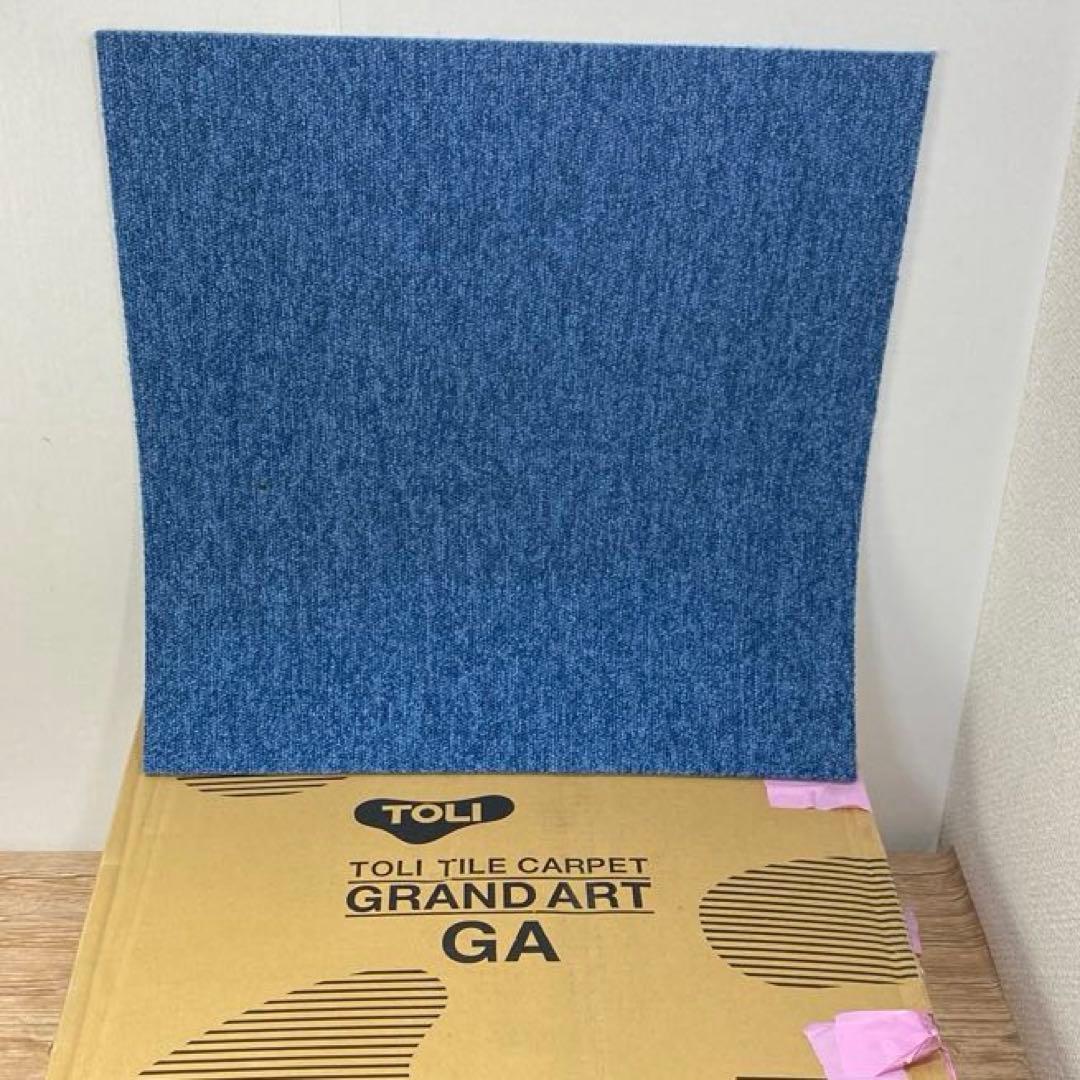 (未使用品)東リのタイルカーペットGRAND ART GA 50x5020枚入り