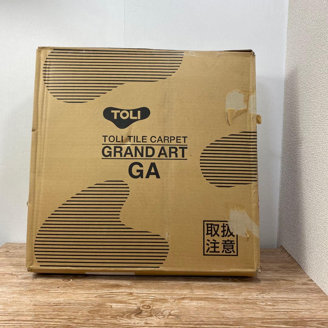 (未使用品)東リのタイルカーペットGRAND ART GA 50x5020枚入り