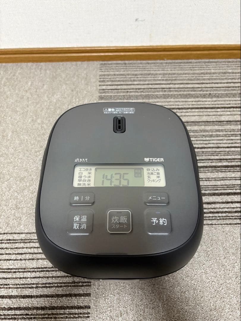 マイコンジャー炊飯器炊きたて JBS-B055 KL 3合