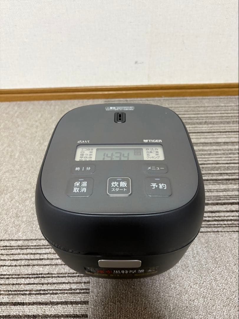 マイコンジャー炊飯器炊きたて JBS-B055 KL 3合