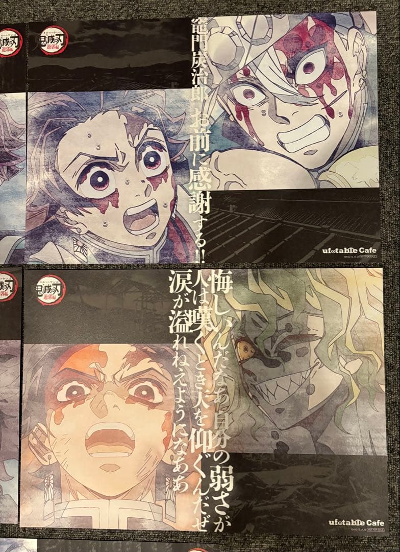 鬼滅の刃 ufotable cafe ランチョンマット　5種類セット