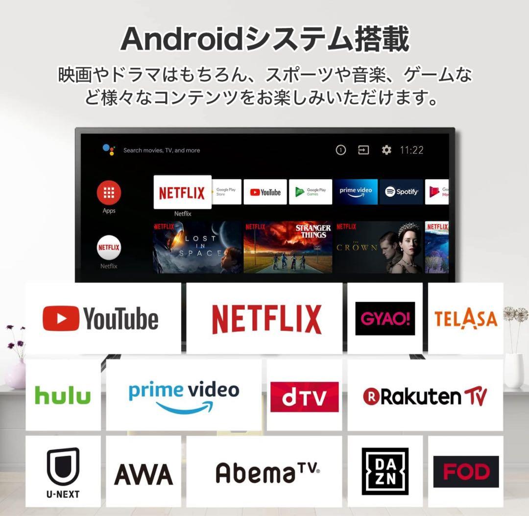 【激安】TCL 液晶テレビ　32S516E 32インチ　2023年製