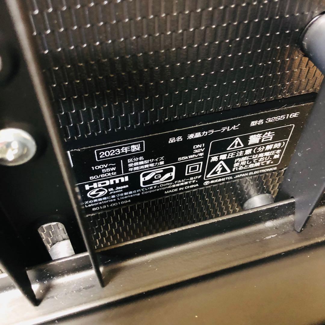 【激安】TCL 液晶テレビ　32S516E 32インチ　2023年製