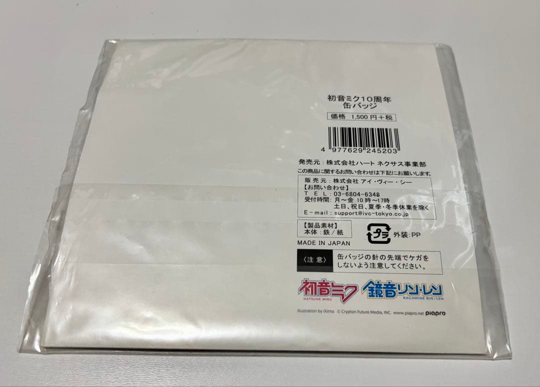こ*ぎ様 初音ミク・鏡音リン・鏡音レン　初音ミク10周年　缶バッジ