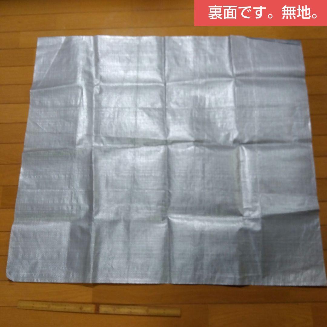 【レトロ品】湘南爆走族 レジャーマット　シルバー