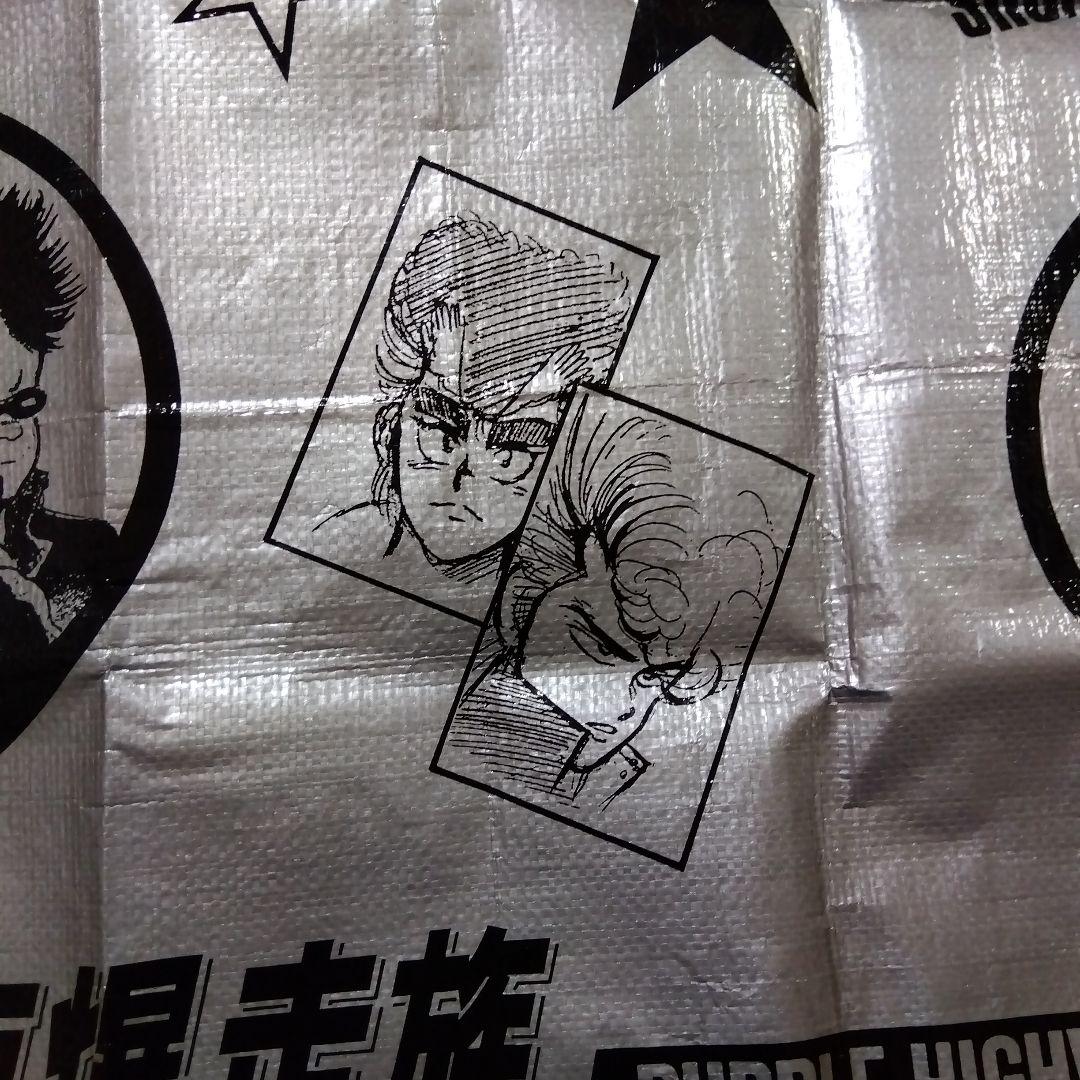 【レトロ品】湘南爆走族 レジャーマット　シルバー