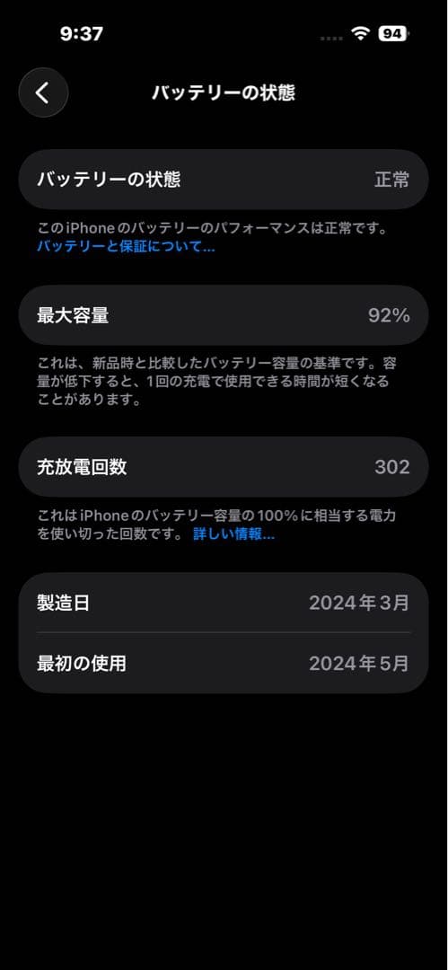 スマートフォン本体 iPhone 15 256GB