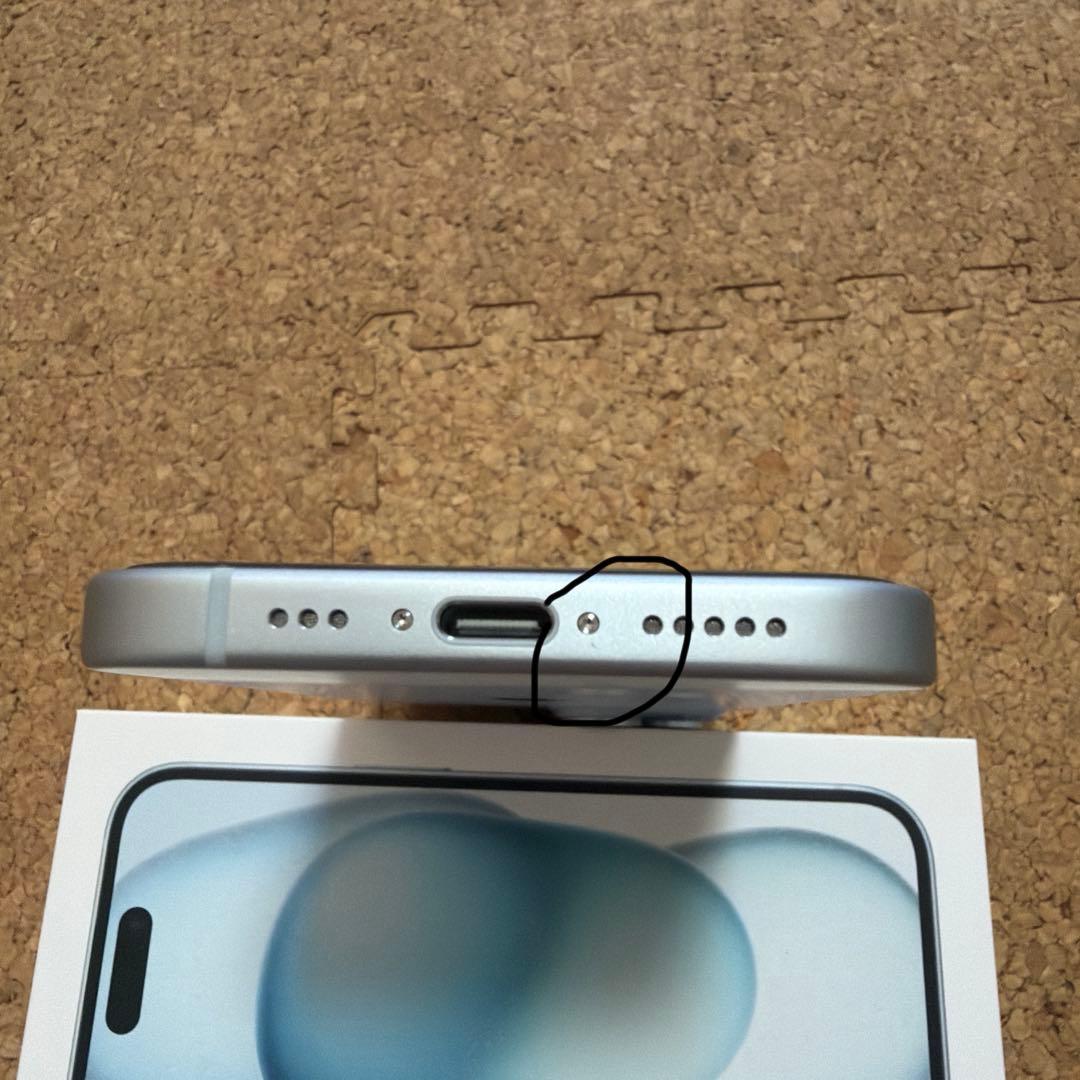 スマートフォン本体 iPhone 15 256GB