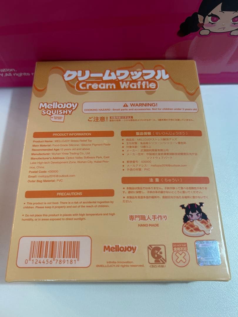 【新品未開封】MelloJoy クリームワッフル まると三角の2個セット