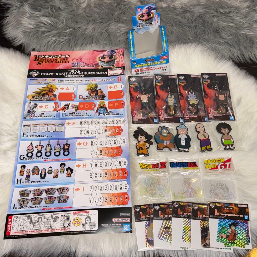 ドラゴンボール 一番くじ フィギュア コンプリート セット おまけ付き 新品