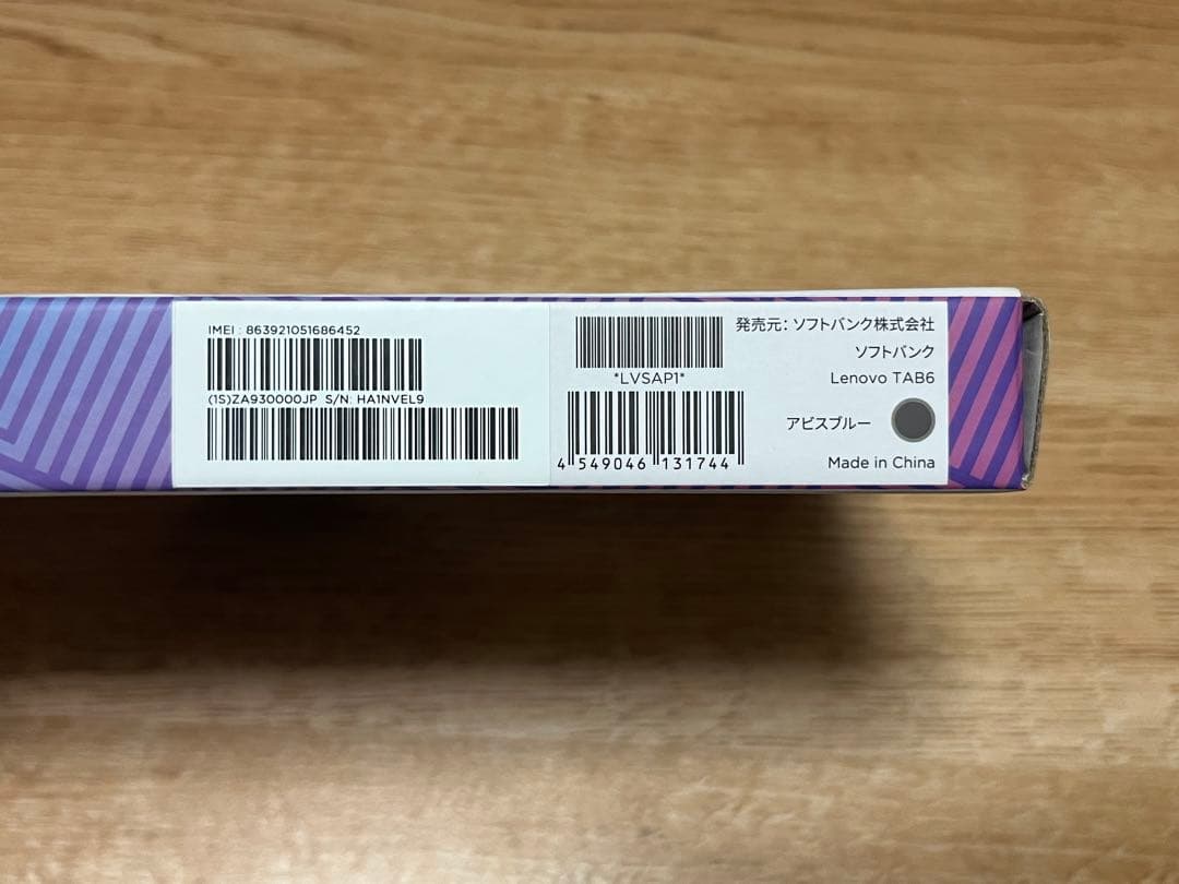 【新品未使用】Lenovo TAB6 タブレット 本体 アビスブルー