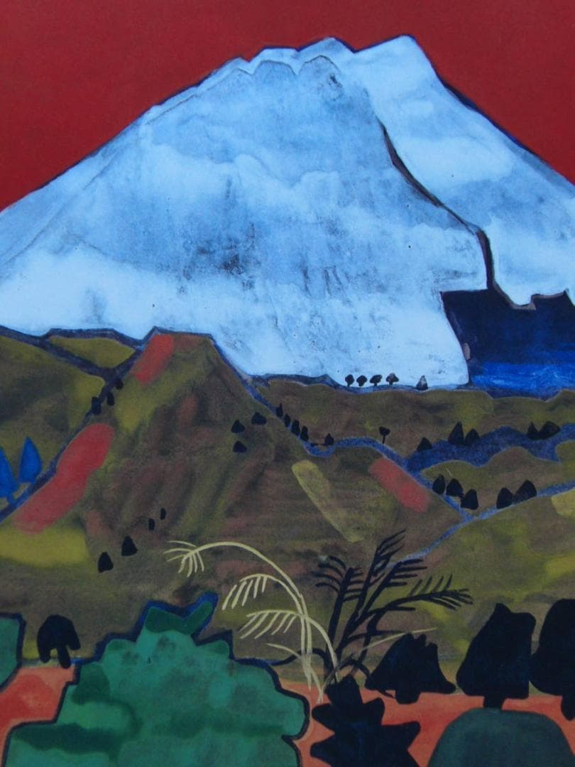 片岡 球子、【松田雪の富士】、大判、超希少画集・額装画、状態良好