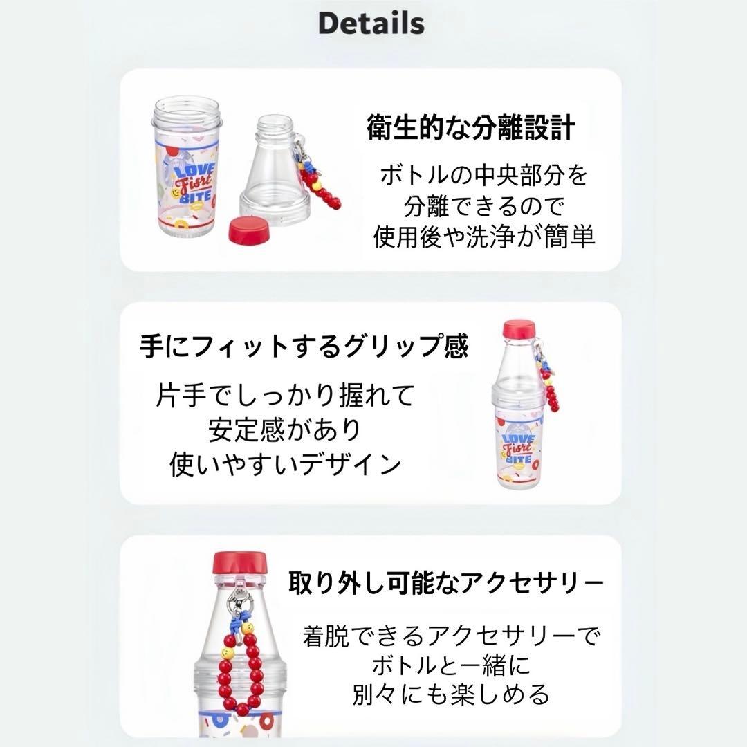 【韓国限定】スタバ ピビ ウォーターボトル 591ml 完売品