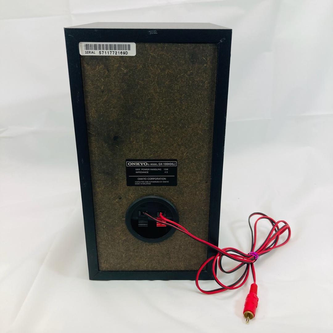 ONKYO GX-100HD オンキョースピーカー