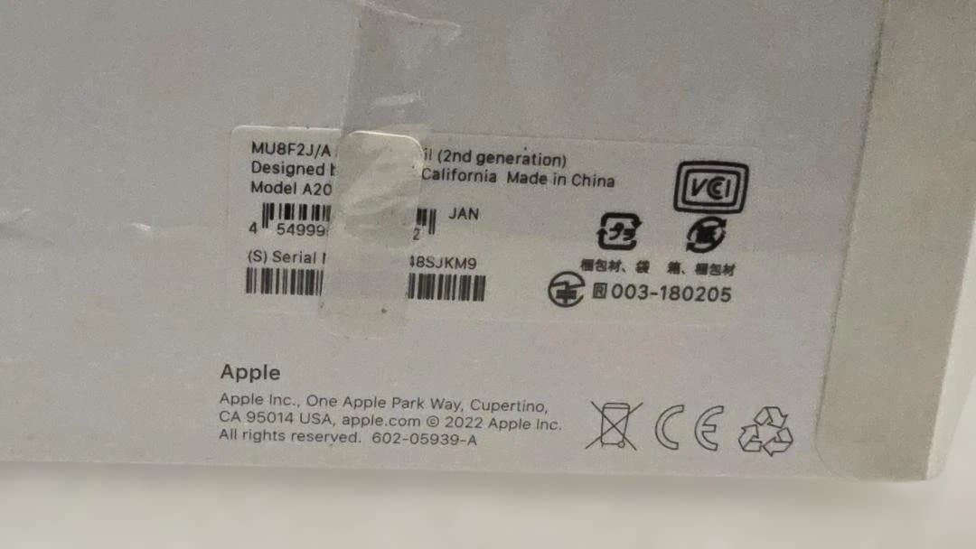 Apple Pencil (第2世代)[新品●未開封]